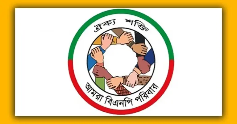 আমরা বিএনপি পরিবার লোগো